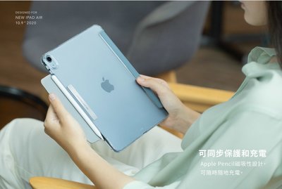 公司貨UNIQ Camden iPad Pro 11吋 (2021)平板皮套 抗菌磁吸設計帶支架多功能極簡透明保護套