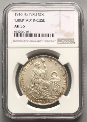NGC  AU55秘魯銀幣1916