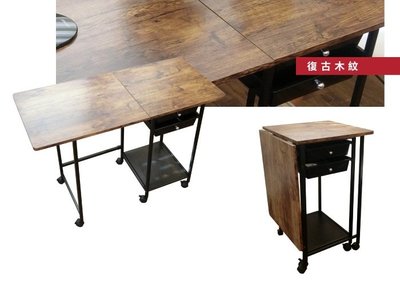 A~工業復古風摺疊收納桌/電腦桌/書桌/工作桌/折合桌
