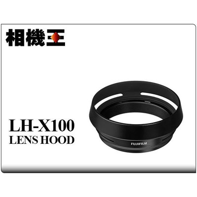 ☆相機王☆Fujifilm LH-X100 黑色〔X100系列適用〕原廠遮光罩 (2)