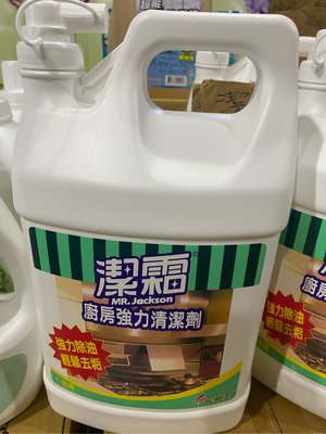 潔霜廚房強力清潔劑（1加侖）