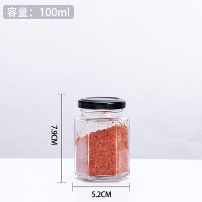 多用途 玻璃瓶 玻璃罐 密封果醬瓶 食品玻璃罐 100ML 容量