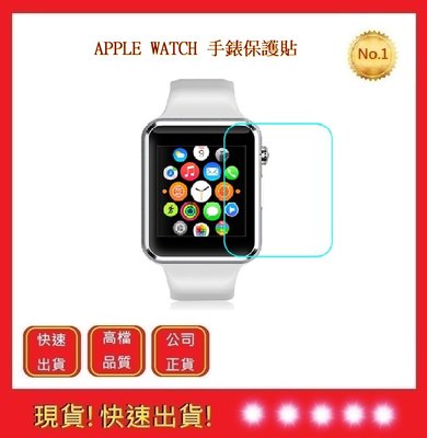 Apple Watch S6手錶保護貼【五福居旅】蘋果手錶 智慧型手錶 手錶 i watch 手錶保護貼