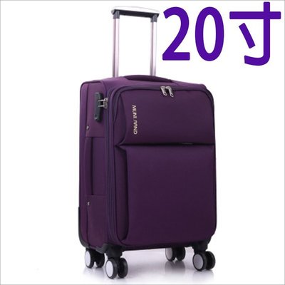 【上品居家生活】20寸 浪漫紫 穆尼蘭德(#0088) 休閒可擴充升級款 帶鎖登機箱/行李箱/拉桿箱/拉杆箱/旅行箱