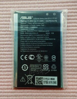 【飈彩] ASUS 華碩 C11P1501 電池 ZE550KL ZE551KL ZE601KL
