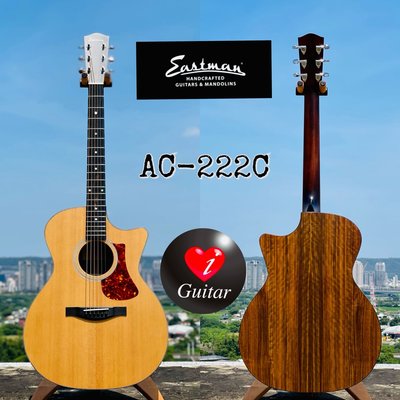 Eastman AC222C-OV Sitka雲杉/ Ovangkol 全單41吋民謠吉他iGuitar強力推薦