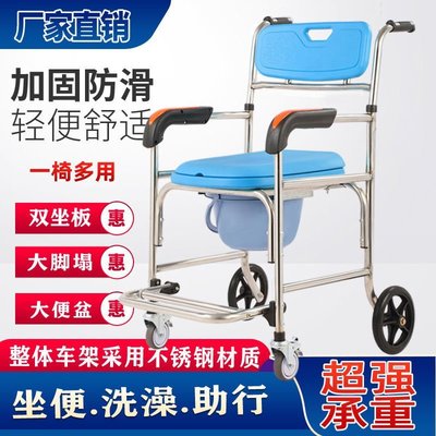 現貨熱銷-老人坐便椅帶輪洗澡椅殘疾人坐便器移動家用可折疊馬桶坐廁椅子-特價