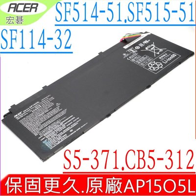ACER AP15O5L 電池 (原廠) 宏碁 SPIN5 SP513-52N S13 S5-371 S5-371T