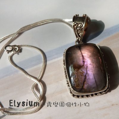 Elysium‧迷霧樂園〈PLS040J〉尼泊爾‧ 華麗方形 紫光 拉長石 925銀手工雕刻 墜子/吊墜