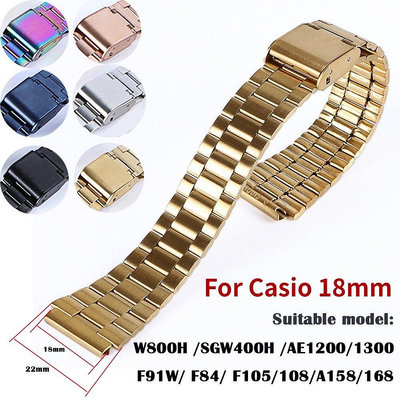熱銷 金屬錶帶復古鋼腕帶適用於卡西歐 SGW400 F91W F84 F105 F108 A158 A168 AE120