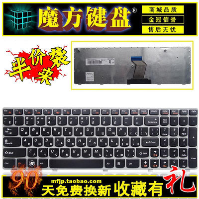 RU 帶框 適用 聯想 IdeaPad G560 G560A G565 G560L 筆記本鍵盤