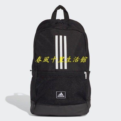 Adidas 愛迪達 CLAS BP 3S 三線 logo 背包 後背包 FJ9267 定價990爆款