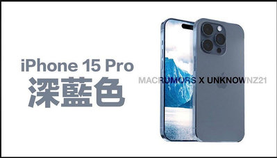 全新iPhone 15 pro128