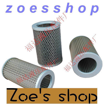 zoe-註塑機濾芯CFF吸油過濾器油泵吸油濾網304不銹鋼濾網100目吸油網