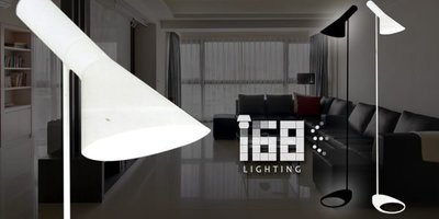 【168 Lighting】丹麥極簡主義AJ經典復刻烤漆黑白金屬立燈.落地燈＊G 80282＊NEW