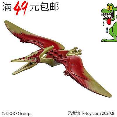 創客優品 【上新】LEGO樂高 侏羅紀世界 恐龍動物 Ptera05 深紅翼龍 75926LG1427