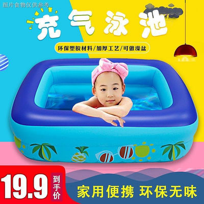 【現貨精選】大號兒童充氣游泳池加厚寶寶家用游泳戲水池大型成人小孩遊樂氣墊