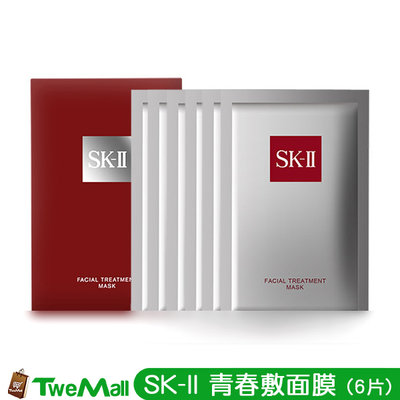 SK-II SK2 面膜 青春敷面膜6片 全新100%原廠公司貨 附發票 請安心選購twemall