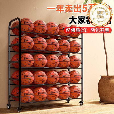 籃球收納層架 學校 幼兒園籃球架兒童足球收納層架小學生球類可移動架