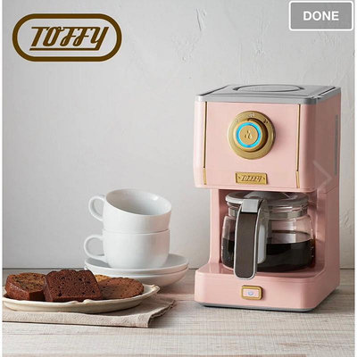 日本TOFFY Drip Coffee Maker 咖啡機 K-CM5 櫻嫣粉限定版