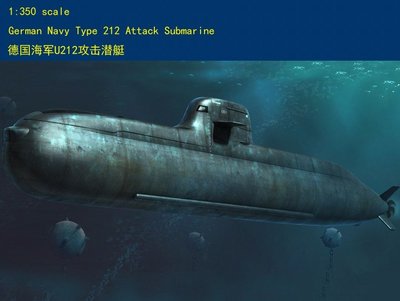 HobbyBoss 小號手 1/350 德國 U-212型 攻擊潛艇 潛水艇 潛艦 海軍 組裝模型 83527