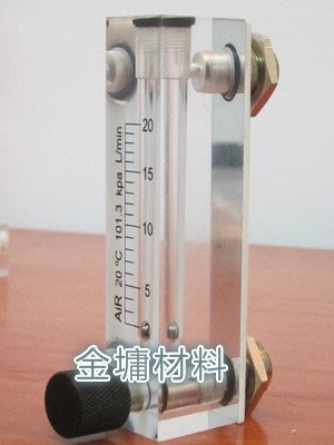 (金墉材料) 1/4 氣體 流量計 氮氣 面積式 浮子 Dwyer 流量控制 100LPM