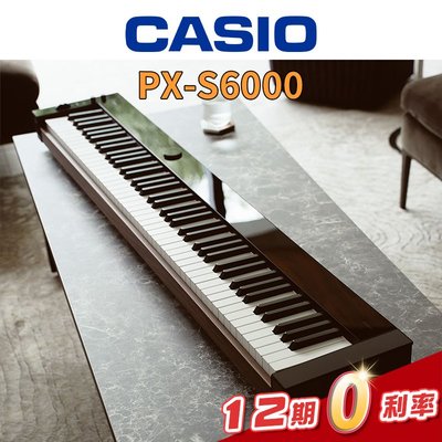 【金聲樂器】CASIO PX-S6000 數位鋼琴 PXS6000