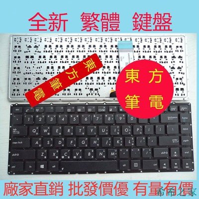 【熱賣精選】ASUS 華碩X403M A456U X455L X453 X453M 倉頡注音 中文繁體 筆電鍵盤
