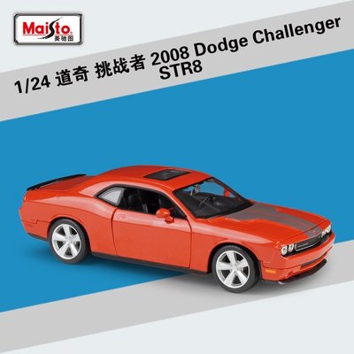 仿真車模型 美馳圖1:24道奇挑戰者 Dodge Challenger美式肌肉車合金模型