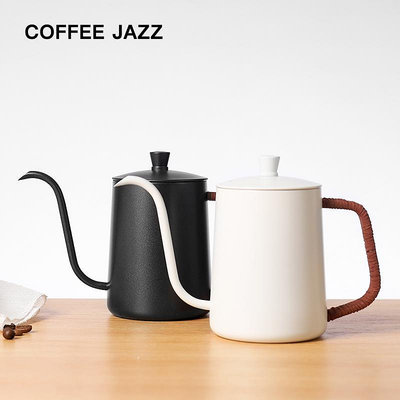 COFFEE JAZZ手沖咖啡壺不銹鋼家用掛耳長嘴細口水壺咖啡器具600ml