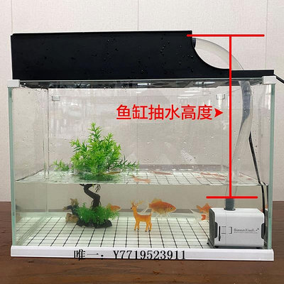 魚缸濾水器森森養魚低水位魚缸換水泵自吸迷你小型潛水泵磅迷你循環抽過濾過濾器