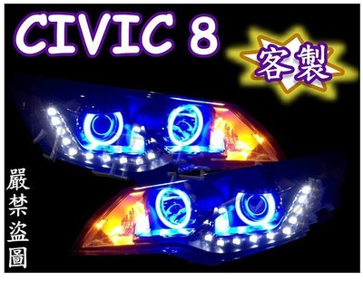 小亞車燈╠ 全新 客製化 喜美 CIVIC 8代 CIVIC 8  k12 U型 燈眉 + 4 藍 光圈 大燈