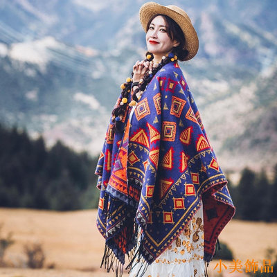 小美飾品民族風藏族幾何圖案保暖超大披肩圍巾斗篷女青海西藏西北旅遊拍照