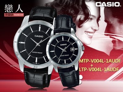 CASIO 卡西歐 手錶 專賣店 LTP-V004L-1AUDF+MTP-V004L-1AUDF 對錶 指針錶 皮革錶帶