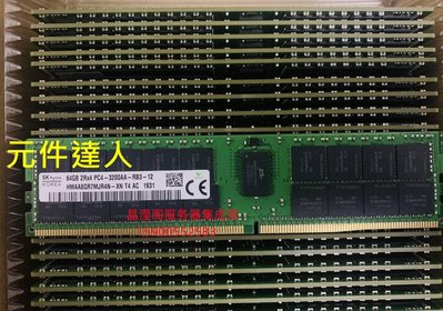 SK 海力士 64G 2RX4 PC4-3200AA DDR4 3200 ECC REG RDIMM 記憶體