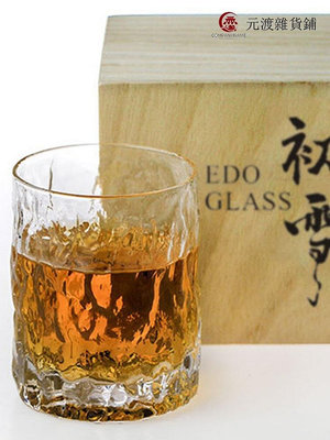 精品免運-小眾山桜窯初雪杯 日式錘紋玻璃杯 威士忌杯津輕Mojito江戶硝子杯