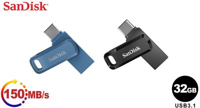 代理商貨 全新附發票 SanDisk Ultra GO 32G TYPE-C USB 3.1 雙用 OTG 隨身碟