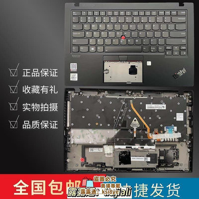 ThinkPad聯想X1C 2020款X1 carbon 8TH 筆記本換鍵盤C殼一體背光