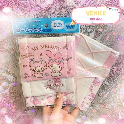 日本帶回三麗鷗Sanrio美樂蒂Melody可愛造型不織布防菌口罩3入組 兒童口罩 venice維娜絲日本連線代購
