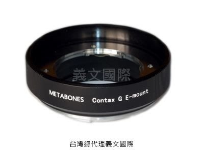 Metabones專賣店:Contax G-Emount T(Sony E_Nex_索尼_Contax G_A7R4_A7R3_A7II_轉接環)