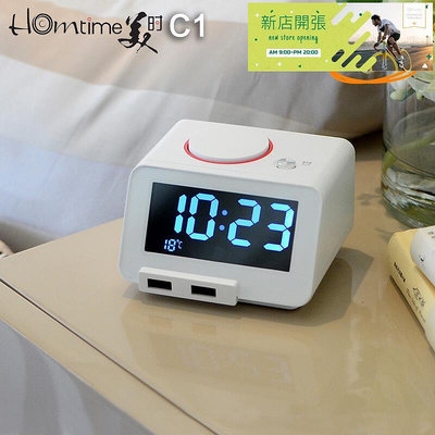 【現貨】Homtime美時C1電子鬧鐘LED靜音夜光貪睡帶溫度計學生床頭超大鈴聲