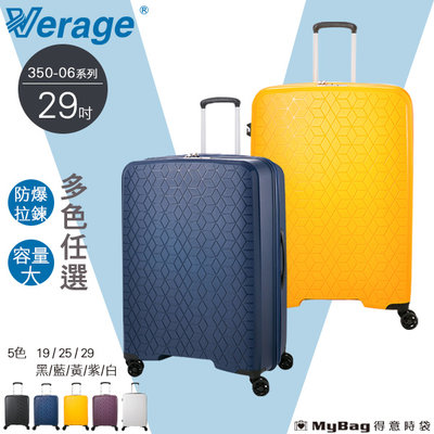 Verage 維麗杰 行李箱 29吋 鑽石風潮系列 旅行箱 350-0629 得意時袋
