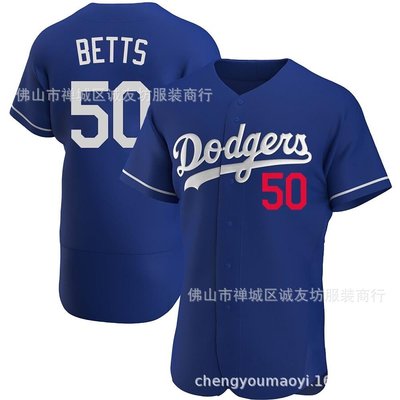 現貨球衣運動背心道奇 50 藍色 精英 Betts 刺繡棒球服球衣 MLB baseball Jersey