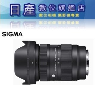 【日產旗艦】Sigma 28-70mm F2.8 DG DN Contemporary SONY E 平行輸入