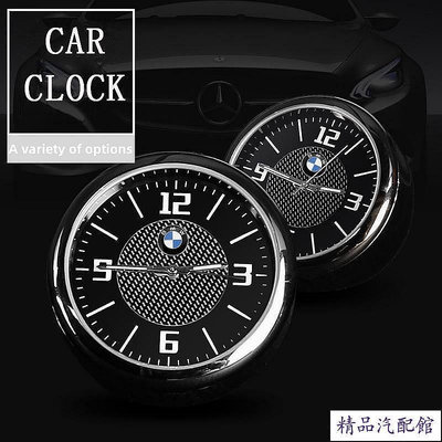 寶馬汽車迷你時鐘石英錶夜光 用於 E36 E46 E30 E90 F10 F30 E39 E60 X1 E84 F48 BMW 寶馬 汽車配件 汽車改裝 汽車用