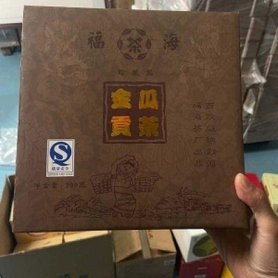 福海1998年 金瓜貢茶 普洱熟茶 200克 盒裝