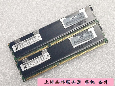 原裝HP 500204-061 4GB 4RX8 PC3-8500R 500660-B21 伺服器記憶體