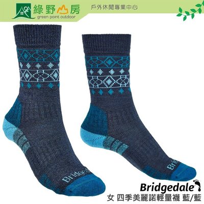綠野山房》Bridgedale 英國 女 健行家中統羊毛襪 美麗諾輕量襪 登山 健行排汗襪 藍/藍 710095-119