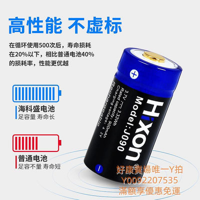 電池16340電池RCR123A可充電電池3.7V高容量適用燈瞄準鏡器手電