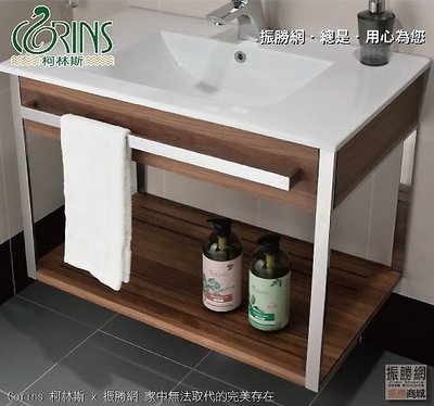 《振勝網》Corins 柯林斯 304不鏽鋼＋天然柚木實木材質 80cm 摩登 落地式浴櫃 不含毛巾桿 MO-80
